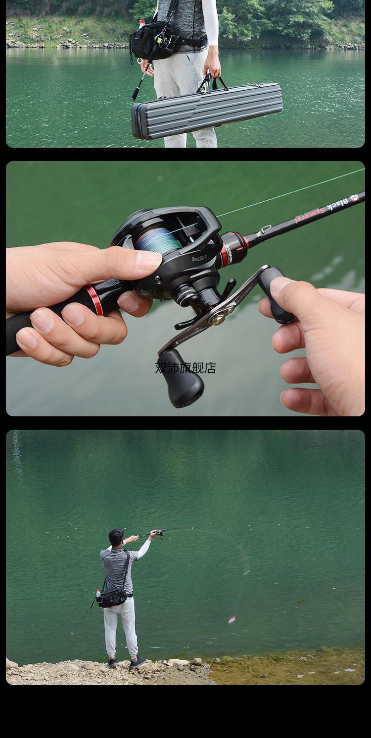 8米路亚竿初级套