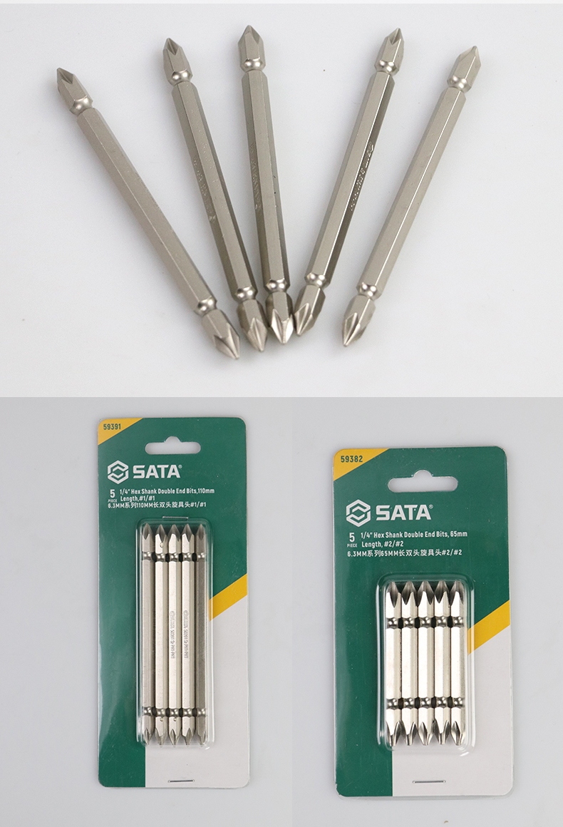世达工具双头十字批头63mm旋具头593815938259383593845938559382双头