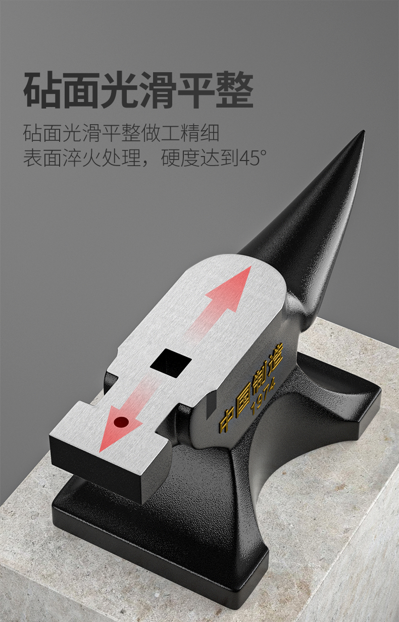 irovne铁砧铁砧台铸钢钢砧打铁用的铁砧子羊角砧铁墩子钳铁毡台铸铁砧