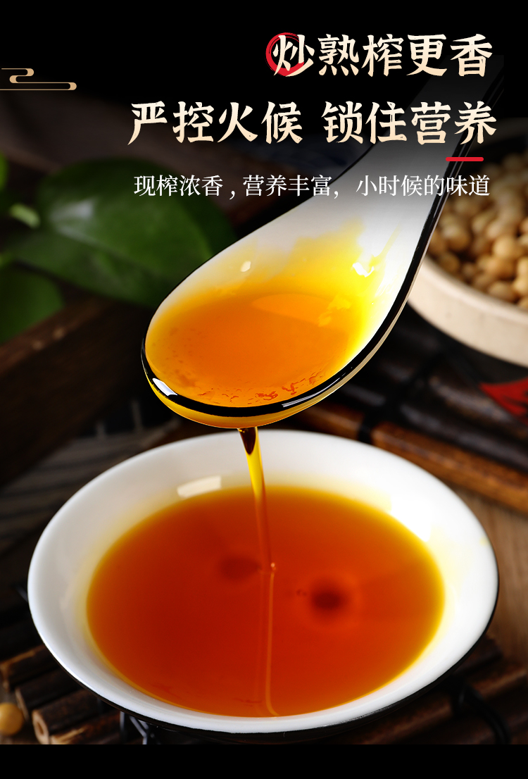 正宗大豆油笨榨农家自榨纯黄豆油压榨食用油5l豆油【图片 价格 品牌