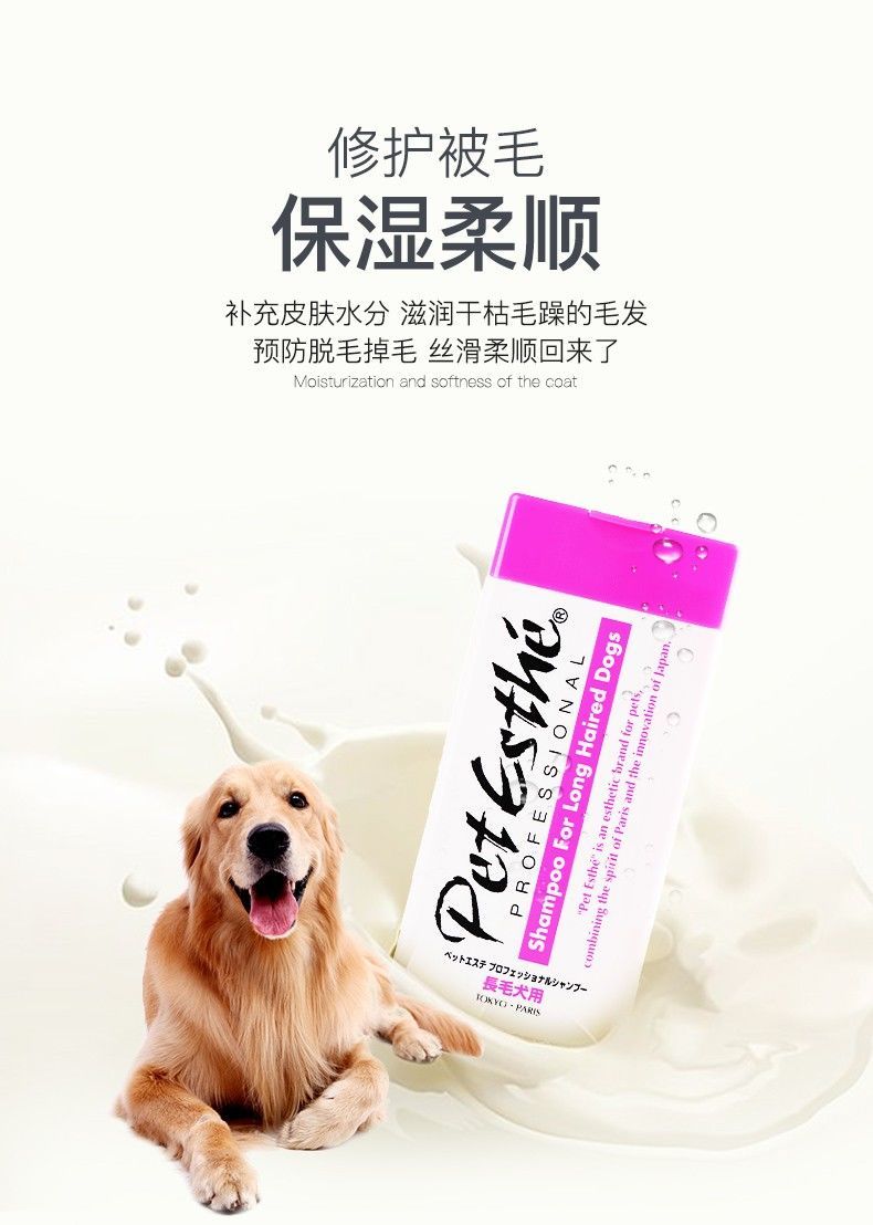 新康之宠贝特爱思宠物沐浴露狗狗洗澡用品猫泰迪狗香波猫咪沐浴液真