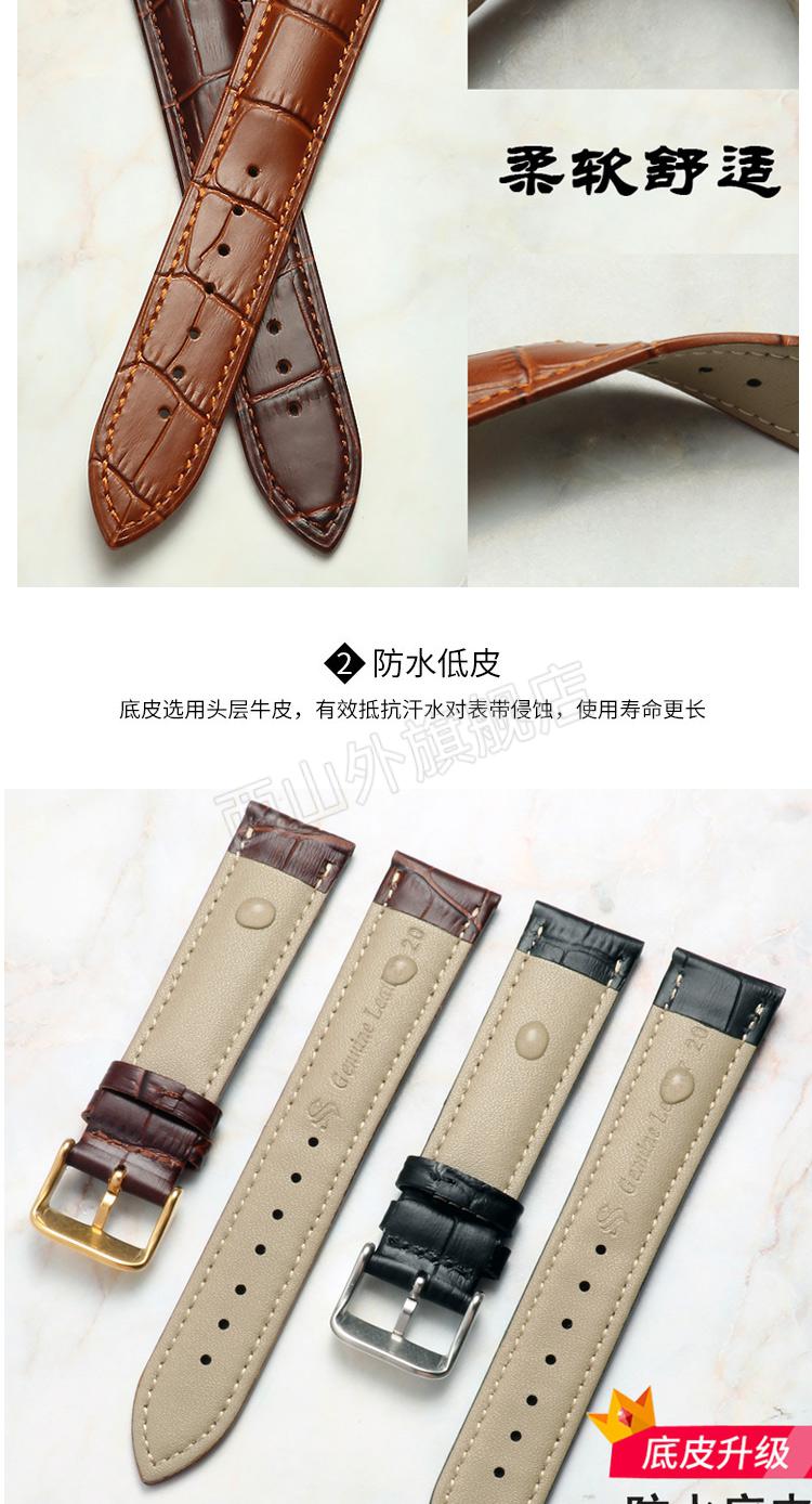 vbnm 适配阿玛尼皮表带柔软小牛皮ar60072f19812f19232f25002f24332f