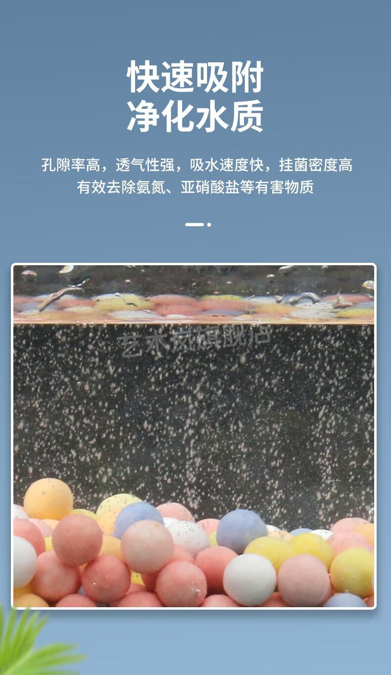 汉洋中空石英球 五色中空石英球滤材鱼缸过滤材料纳米生化净化硝化
