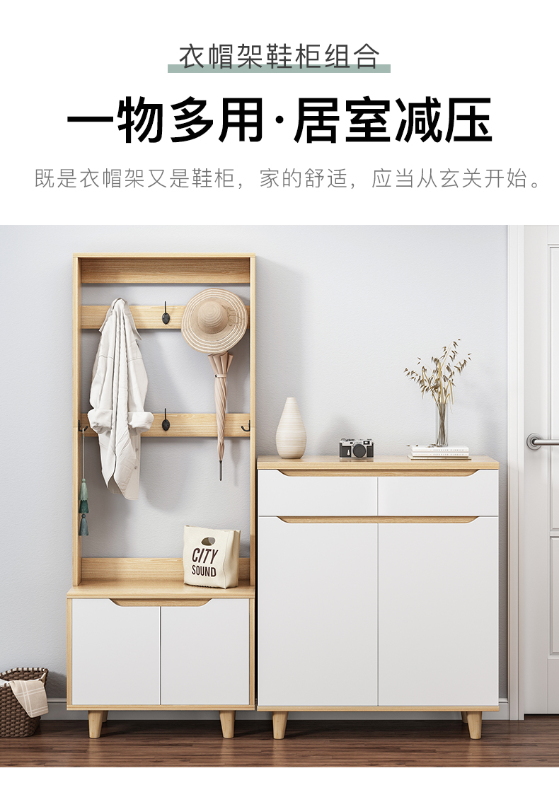 加挂衣架落地衣挂北欧鞋柜家用门口多功能鞋柜衣架一体靠墙简约进门