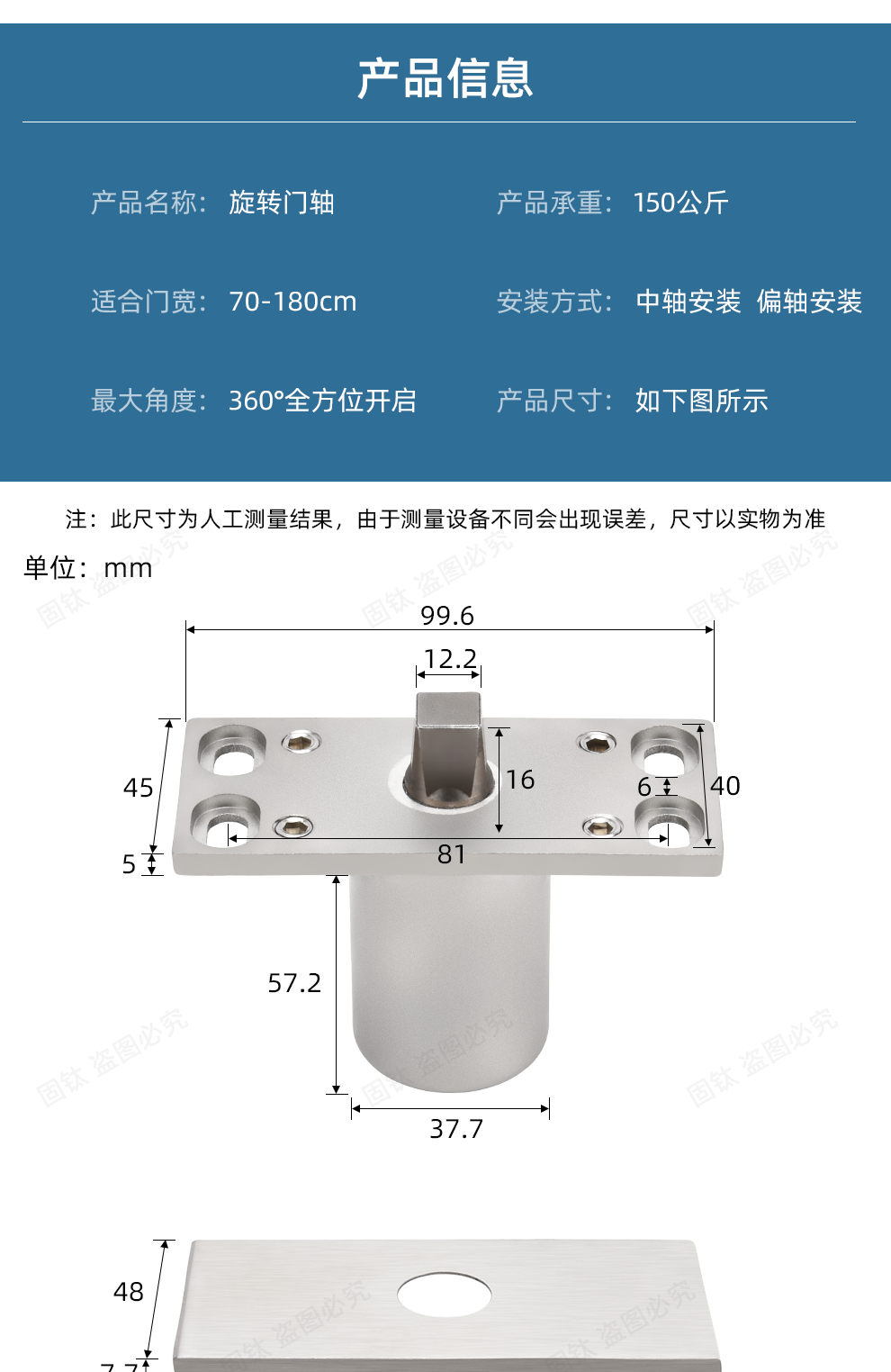 天地轴安装图解图片