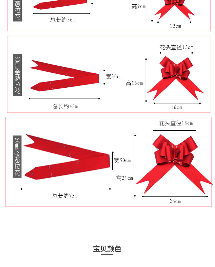 女士飘带打法图片