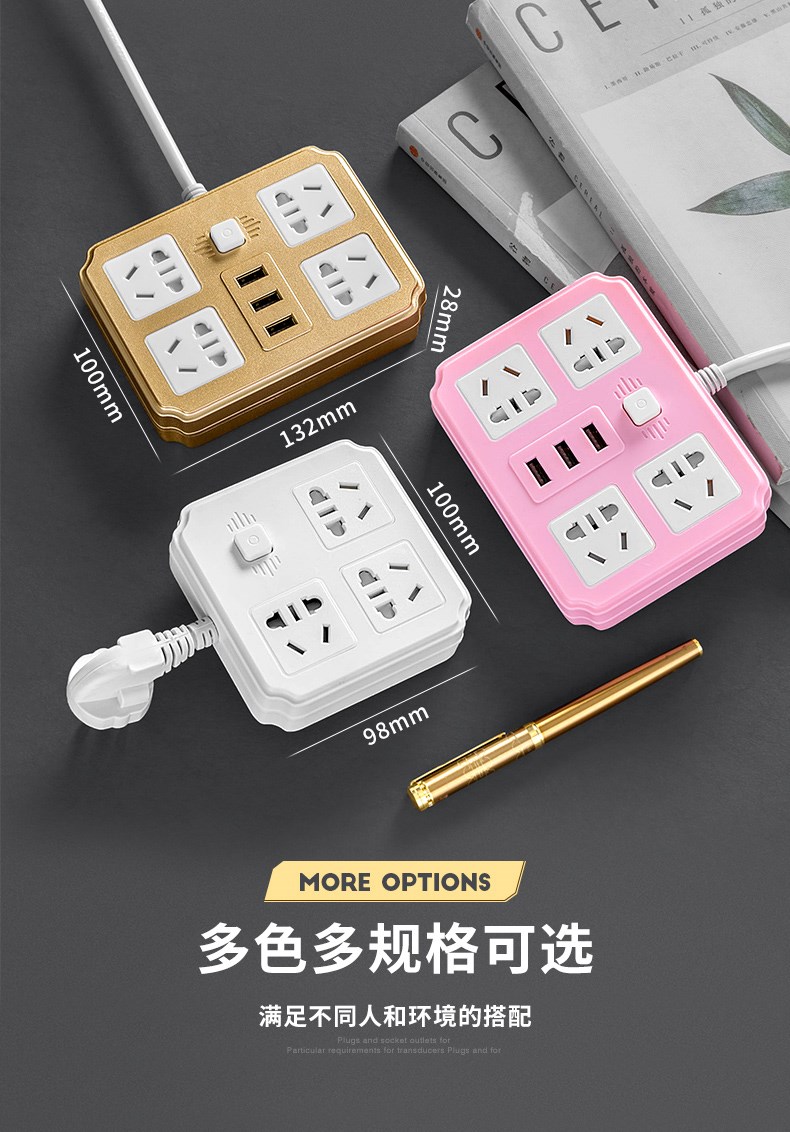 公牛同款官方多功能插座面板多孔转换器插头多插位插排插板带线olevoc