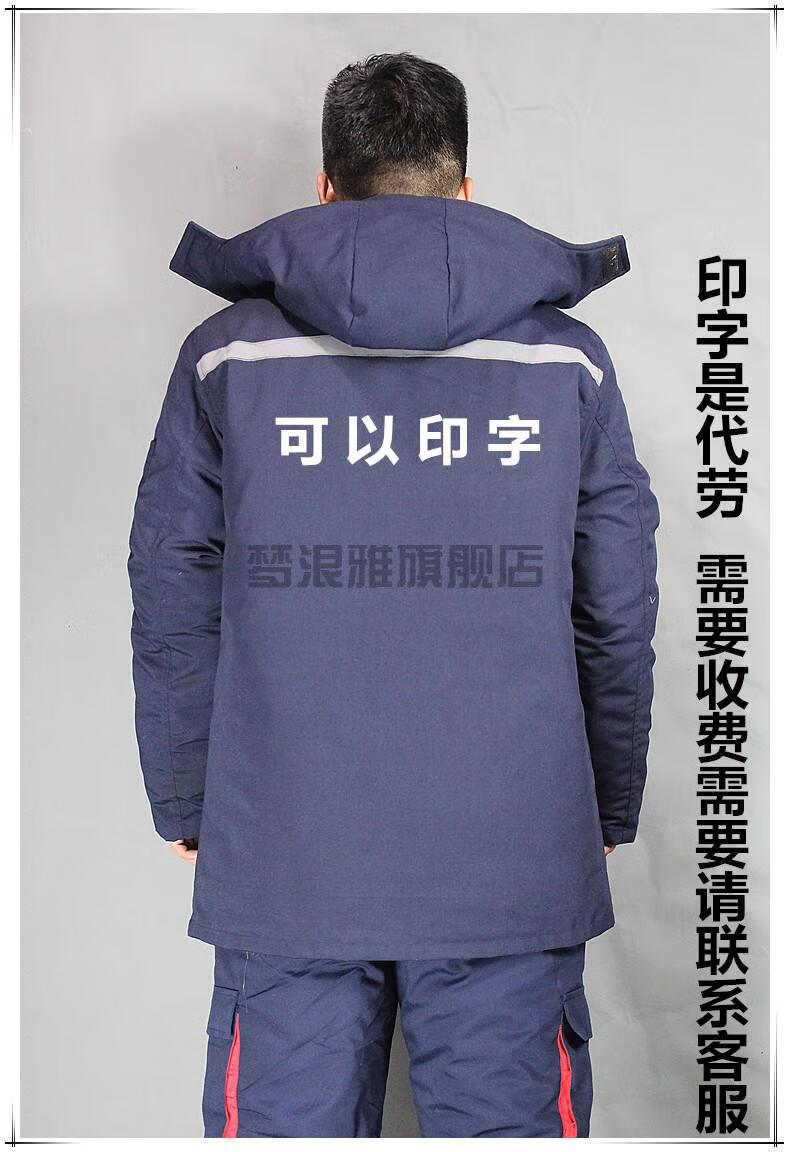 零下40度防寒服冷库专用棉服连体背带裤冻库棉袄防寒服冷库工作服棉衣