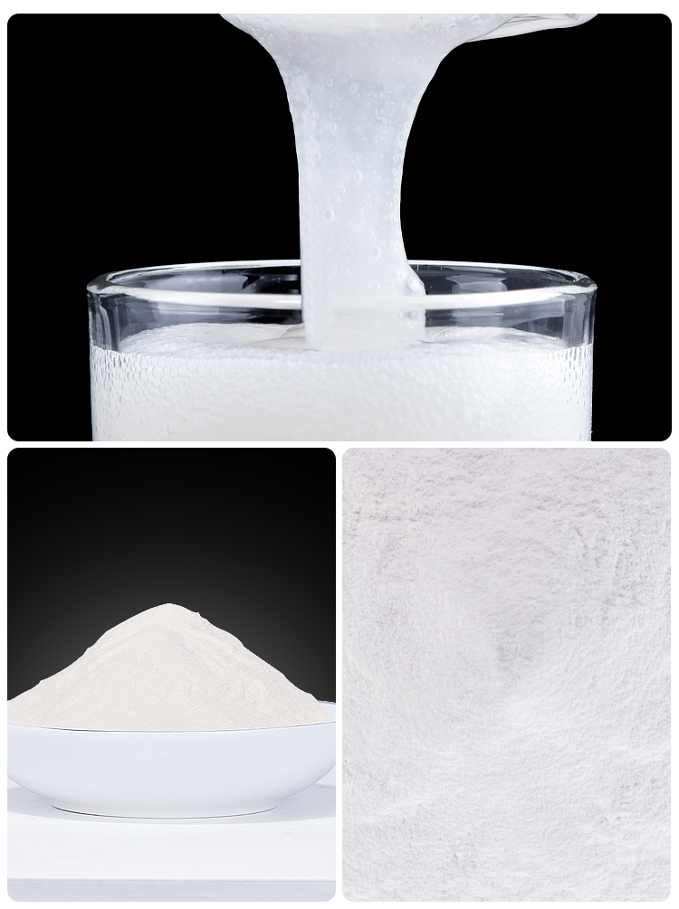 羟丙基甲基纤维素醚hpmc日化冷水速溶高粘增稠剂砂浆喷浆胶粉胶泥