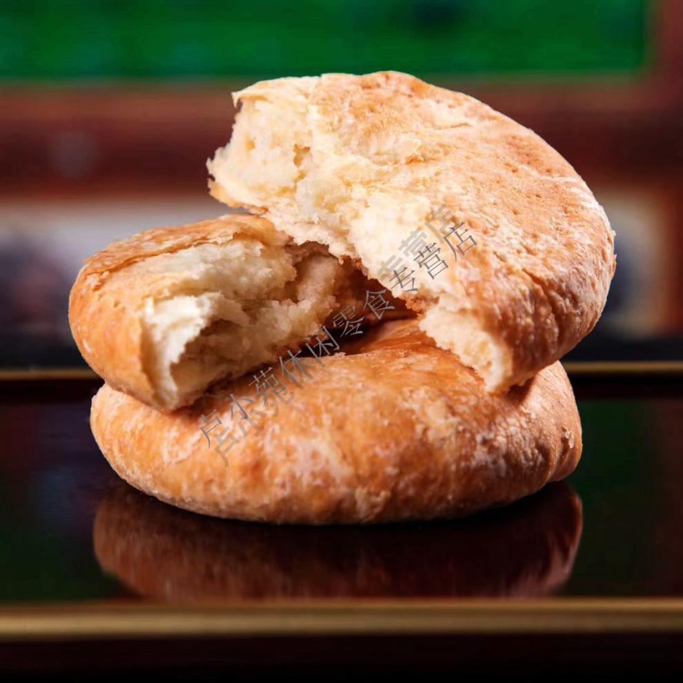 富润世 西贝蒙古奶酪饼 内蒙古酸奶饼特产奶酪饼酥油饼夹心烧烤饼早餐