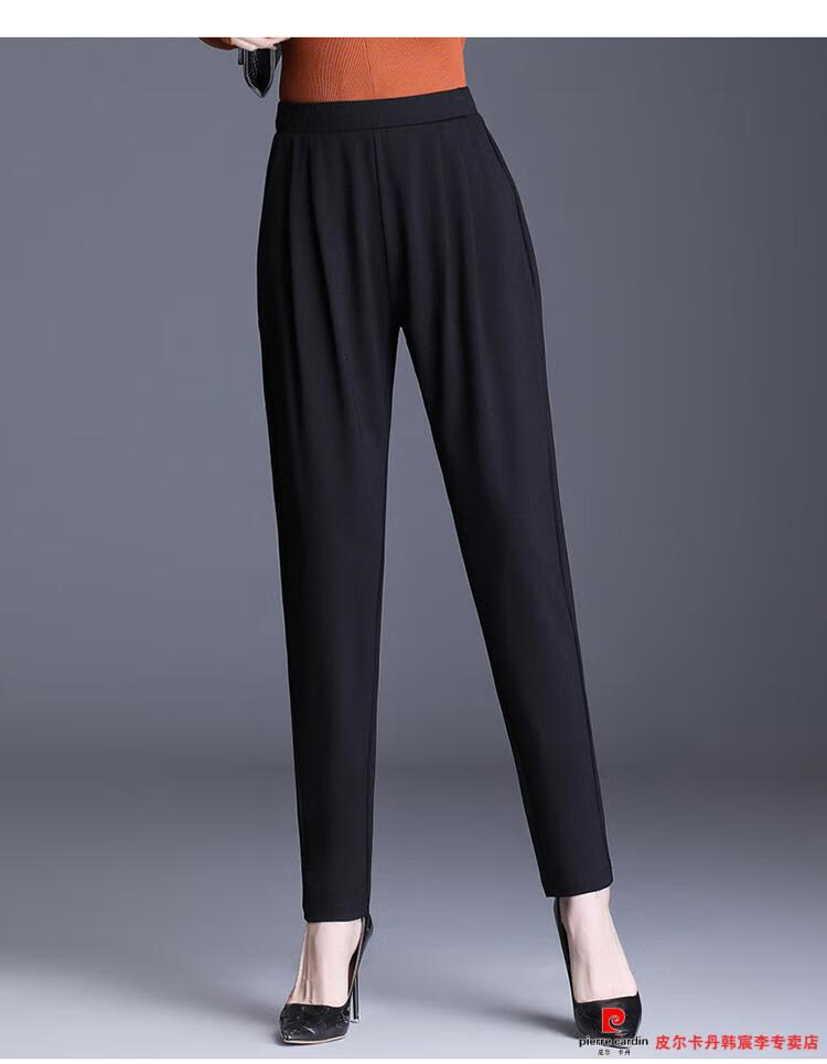 皮尔卡丹轻奢高档女装九分黑色女裤哈伦裤女2022新款冰丝薄款高腰加大