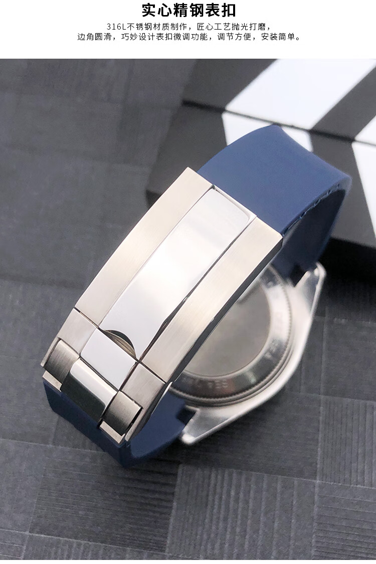橡胶表带适配劳力士游艇名仕116680 海使型126660鬼王渐变蓝 21mm 黑