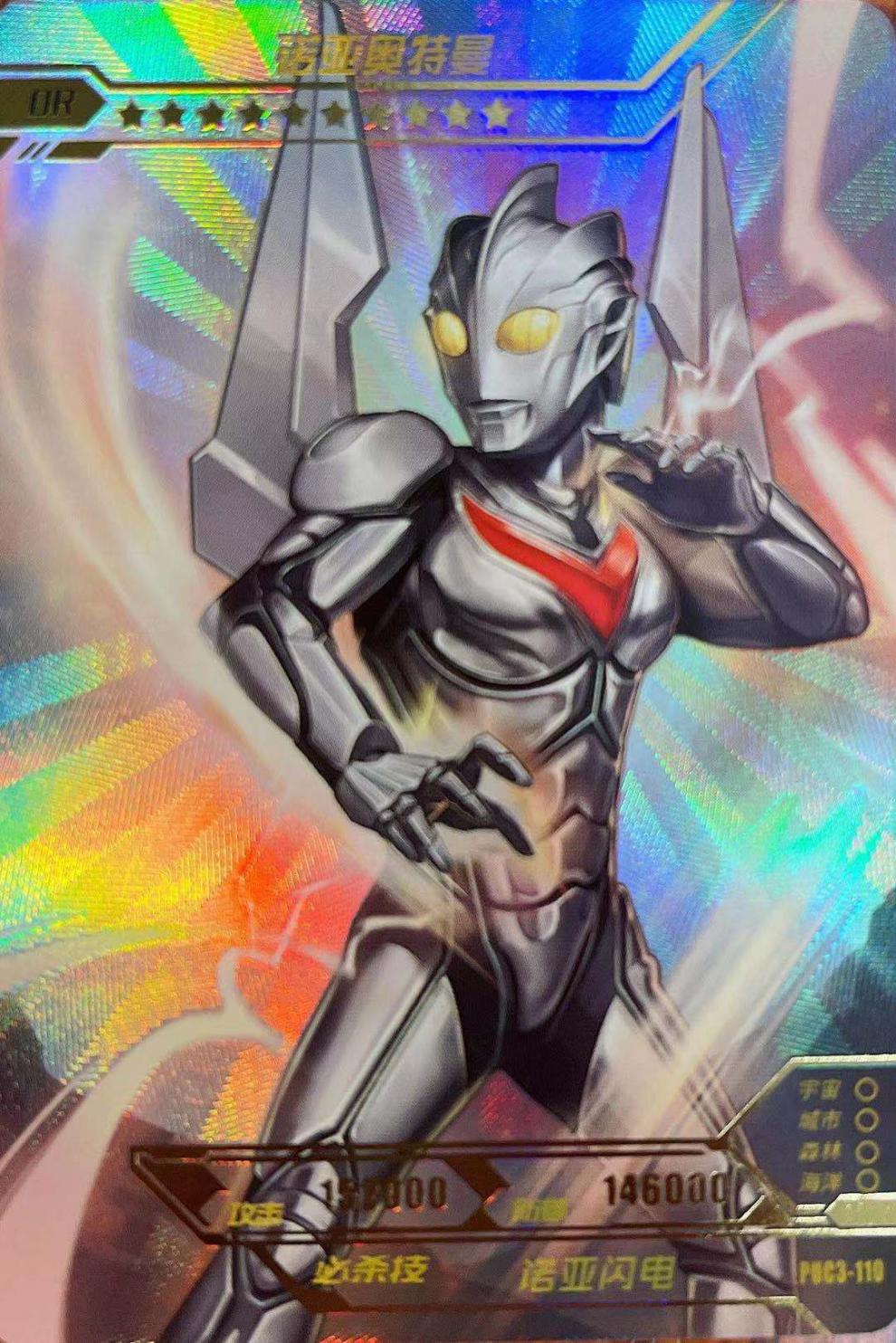 奥特曼卡片星云版第三弹特利迦令迦or极恶贝利亚电视卡闪耀赛罗全套