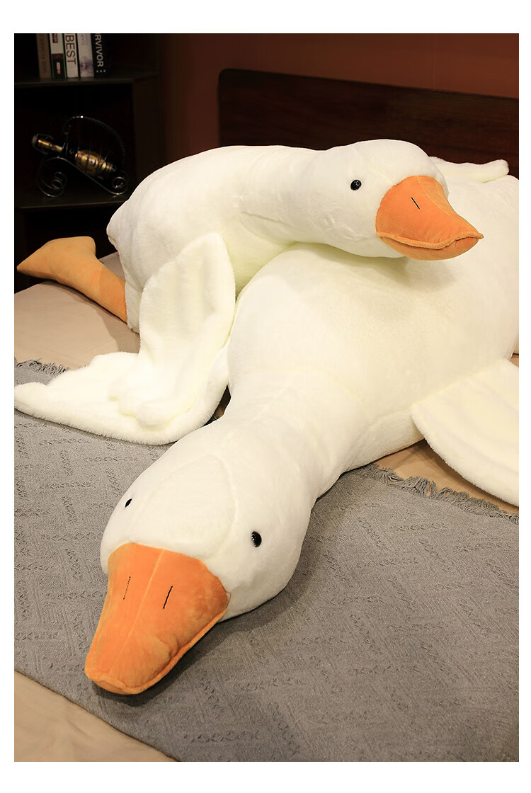 大鹅玩偶抱枕毛绒玩具抱睡公仔大白鹅娃娃生日礼物睡觉夹腿女生y7