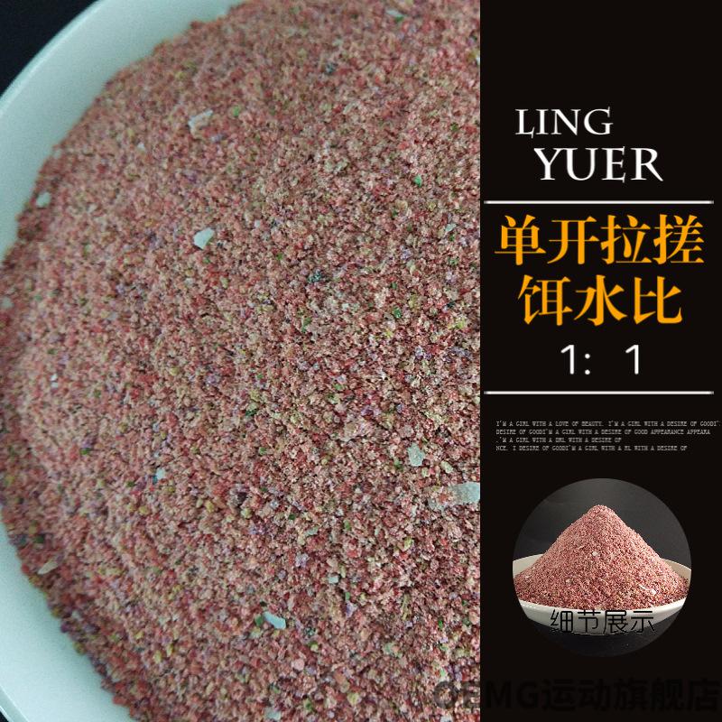 oemg2022新品鲮鱼饵料腥香专攻广东土鲮鱼食石鲮泰鲮饵黑坑子线钩水库