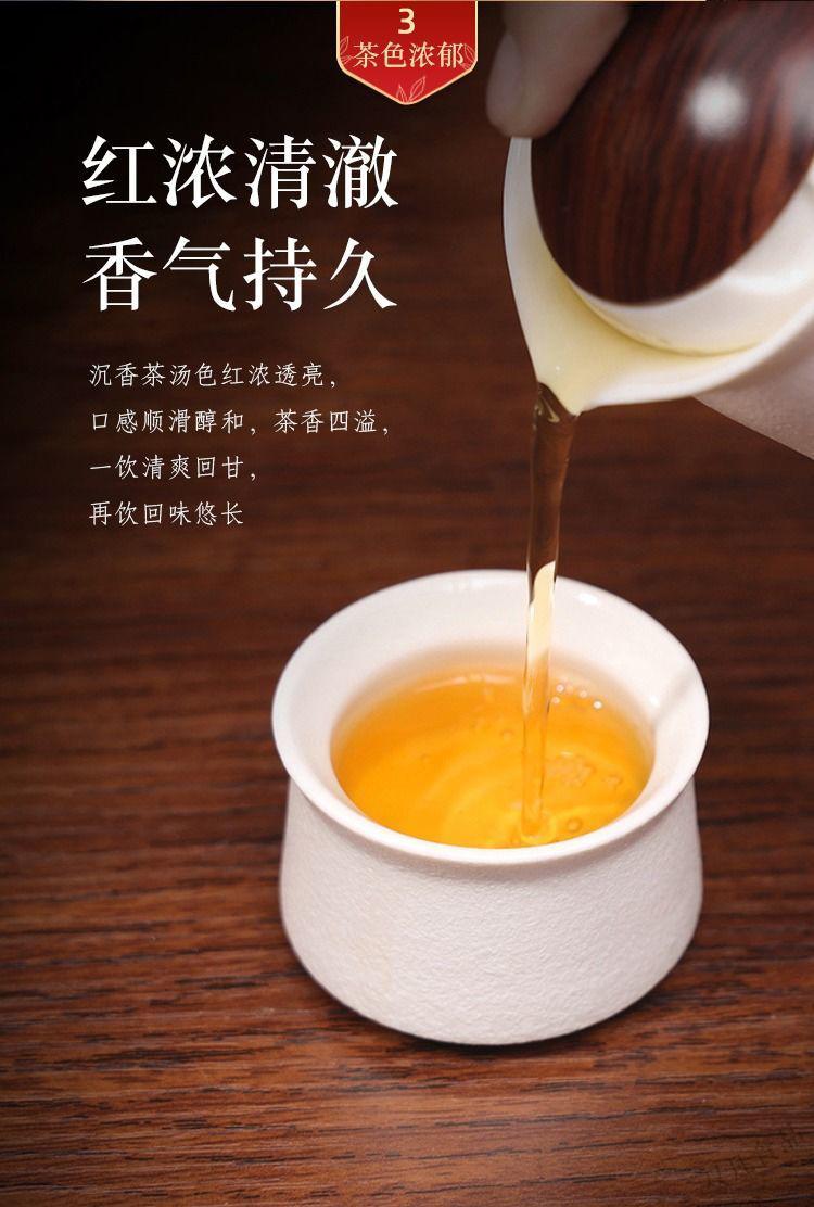 奇楠沉香茶叶 250g 奇楠茶 浓香型电白沉香安晚茶送礼好茶叶 浓香型
