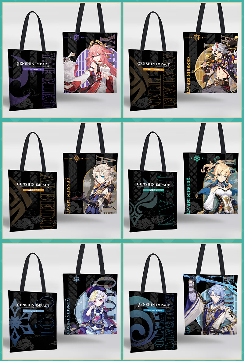 原神斜挎包二次元动漫周边帆布包动漫迪卢克公子温迪帆