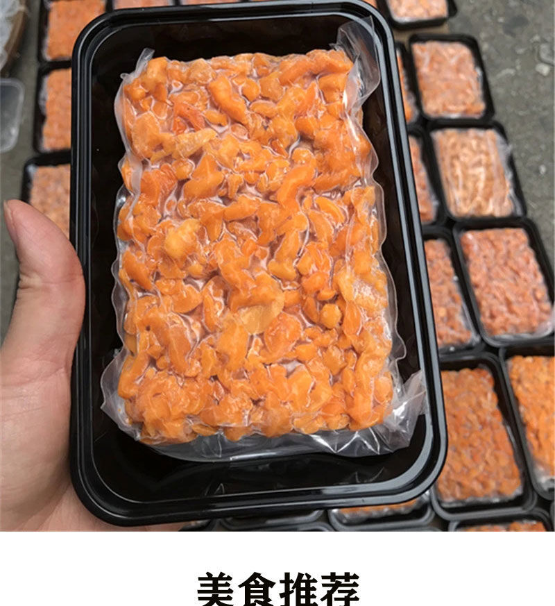 海胆黄鲜活马粪紫海胆现剥速冻料理马胆新鲜海鲜 200g/盒精选1盒装