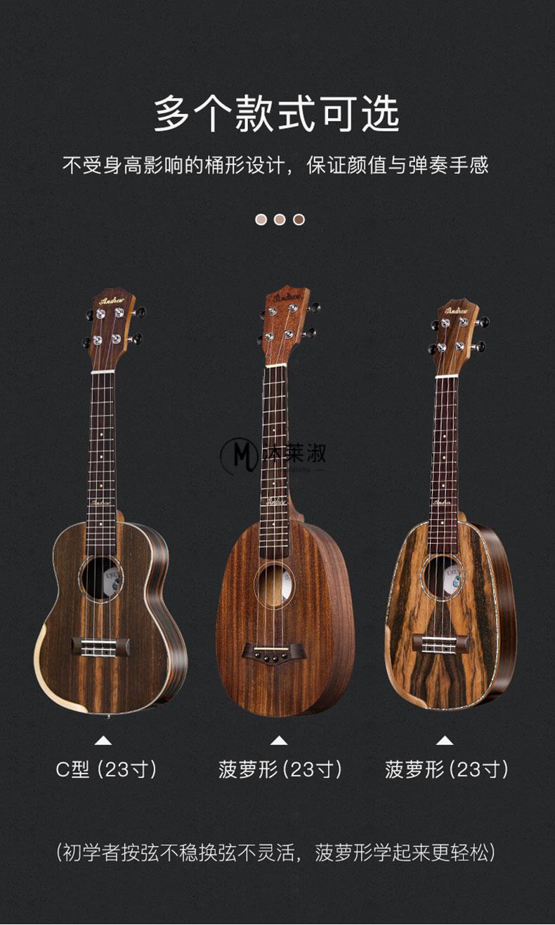 2022新款mint尤克里里安德鲁23寸尤克里里女男生初学者乌克丽丽儿童高