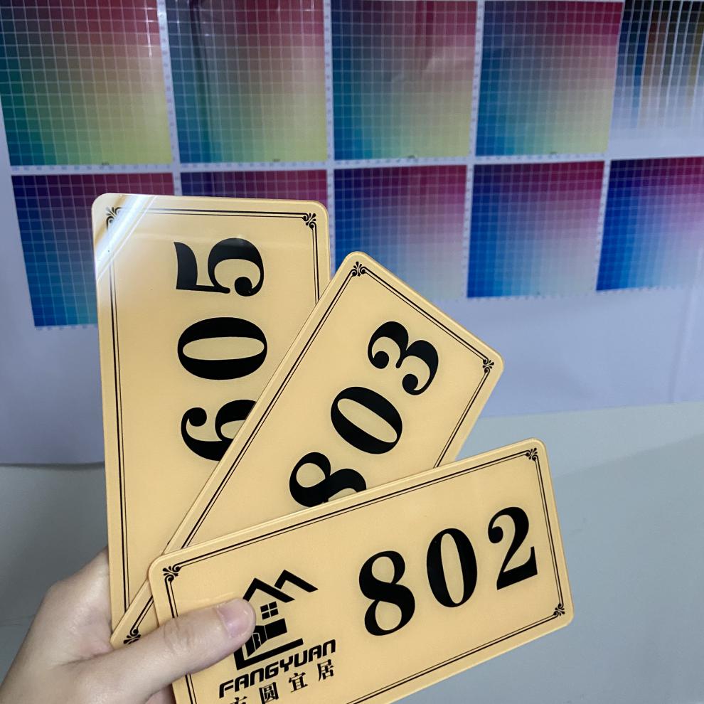 薰然 定制亚克力门牌号楼层牌小区宾馆数字贴号码牌家用酒店出租房
