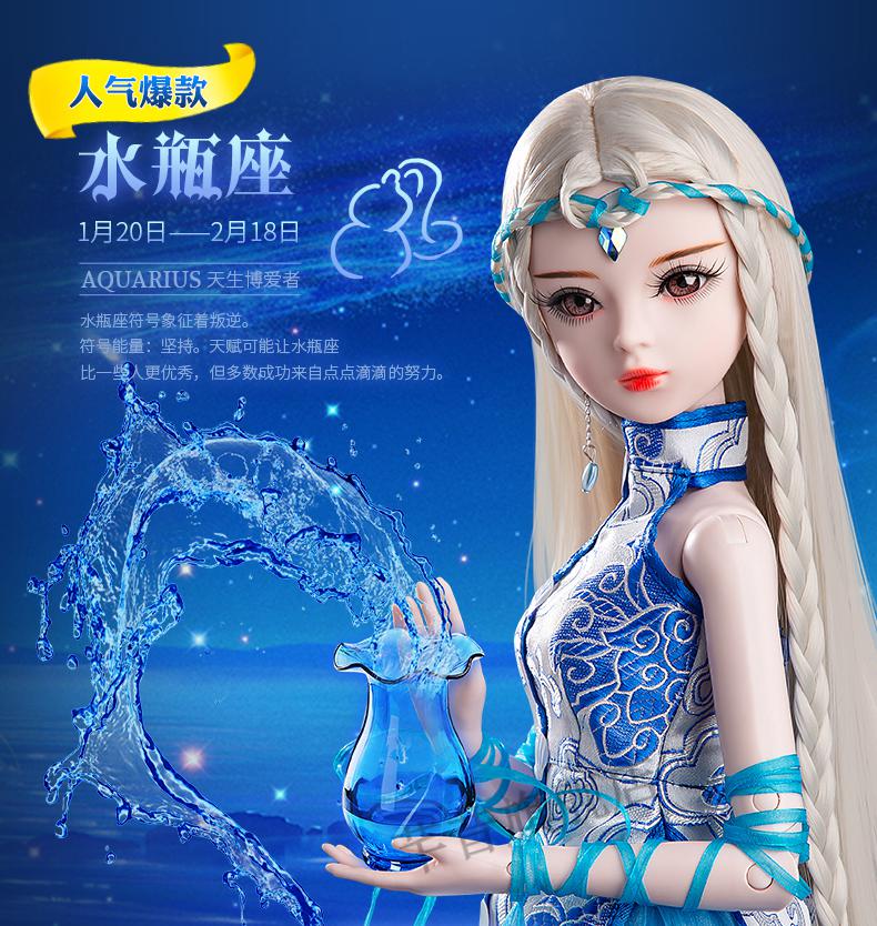 bjd洋娃娃十二星座巴比娃娃之恋珍藏版洋娃娃美人鱼公主女生大芭12比