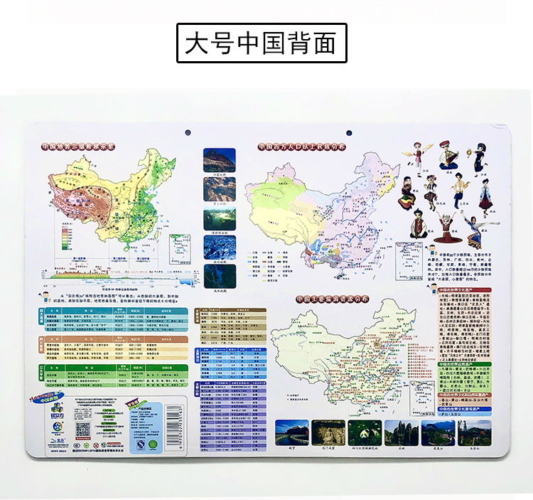 中国地图拼图磁力行政区划省份高初中生小学生初二地理世界八年级学生