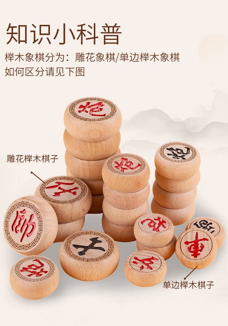香樟木40象棋【图片 价格 品牌 报价】-京东