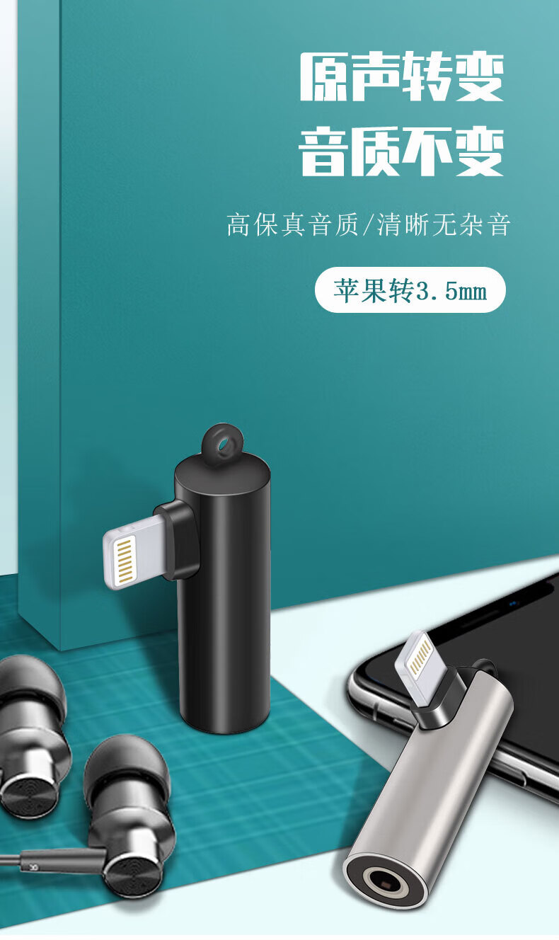 5mm耳机转接头 其他【图片 价格 品牌