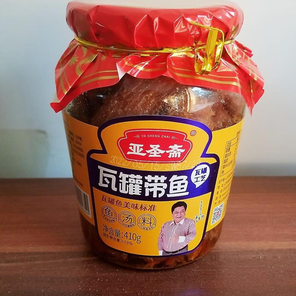 亚圣斋瓦罐带鱼 鱼罐头即食山东特产亚圣斋鱼酥骨罐头 200g/瓶 海鲜