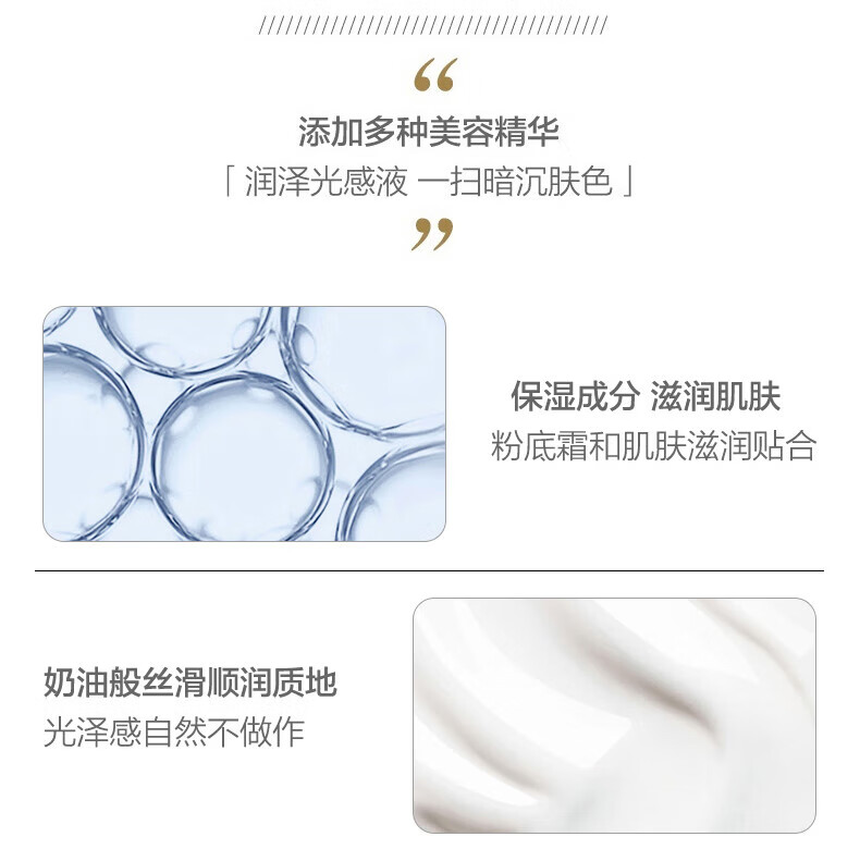 SUQQU苏酷粉霜 奶油肌粉底液遮瑕持久控油养肤干皮油皮适用 新年礼物 热推苏酷粉霜110# 自然肤色