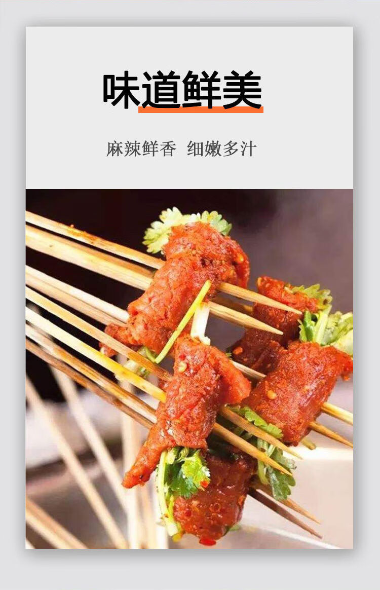 包菜牛肉串串香食材生鲜火锅食材麻辣牛肉片小郡肝串2斤火锅批发麻辣