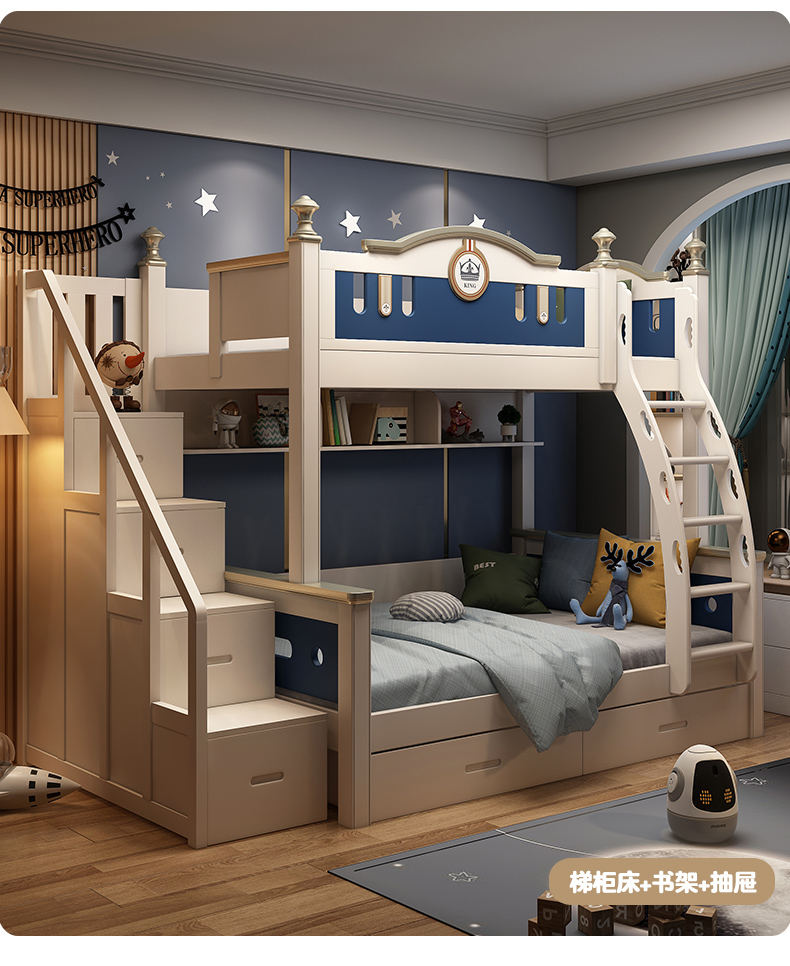 隽康儿童床上下铺床高箱储物小孩两层双层实木床可拆分高低床 梯柜床