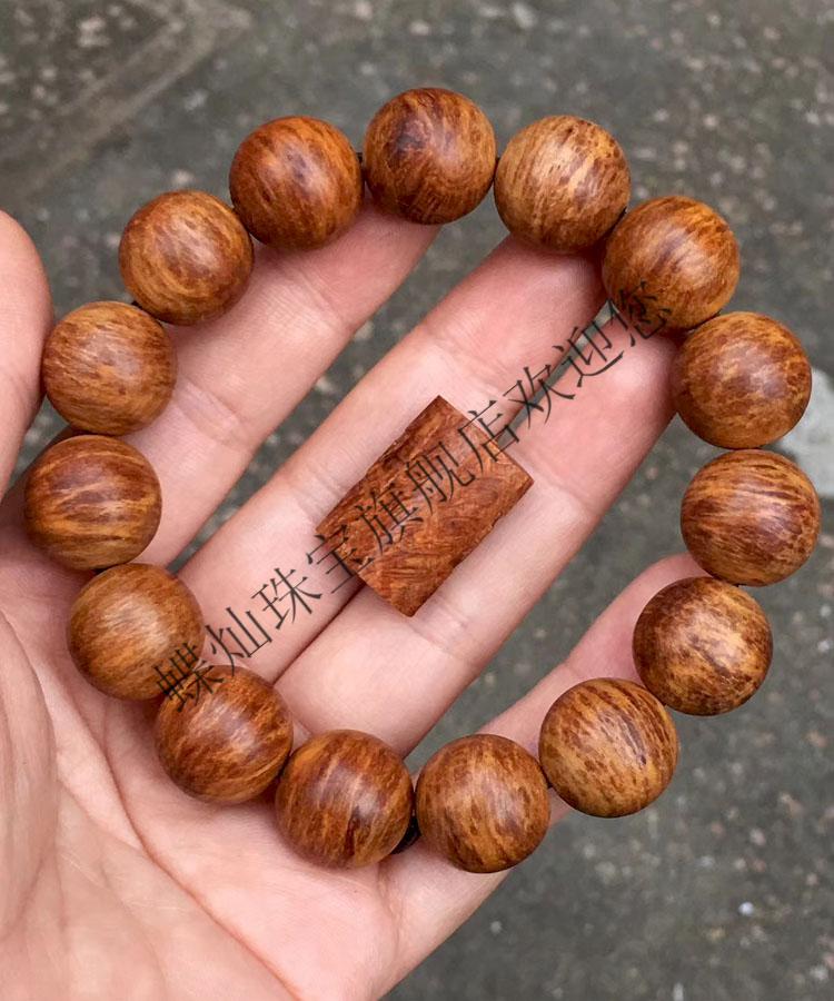 0蚂蚁腿瘤疤陈化骨料高油108颗佛珠红木文玩男女 太行崖柏一号蚂蚁腿.