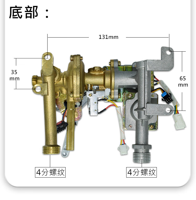 10升燃气热水器jsq2010lk10le水气联动阀纯铜阀10hr20q04aa款10ha20q