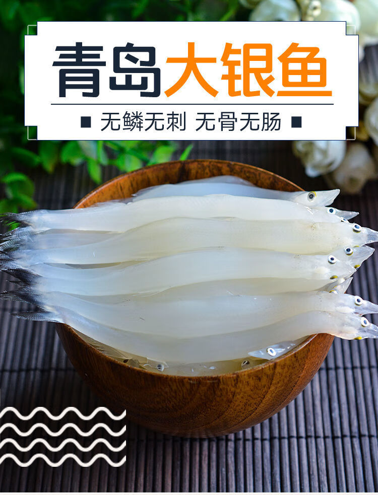 小银鱼250g/盒 六盒【图片 价格 品牌 报价】-京东