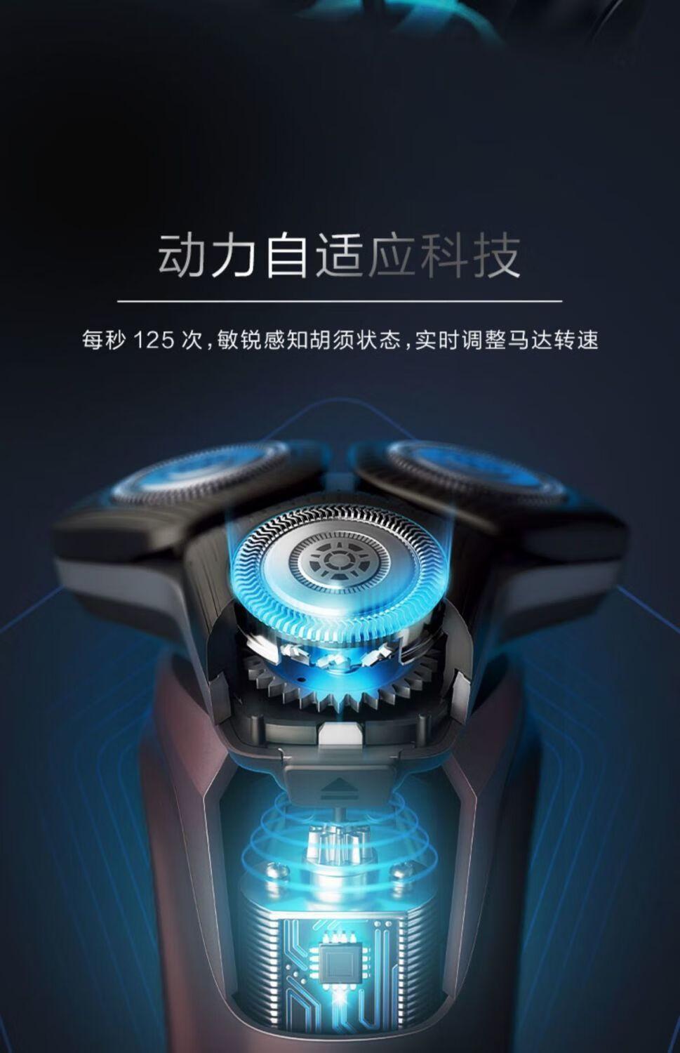 飞利浦(philips)电动剃须刀官方s5532刮胡刀黑蜂巢s5531送男友礼盒装