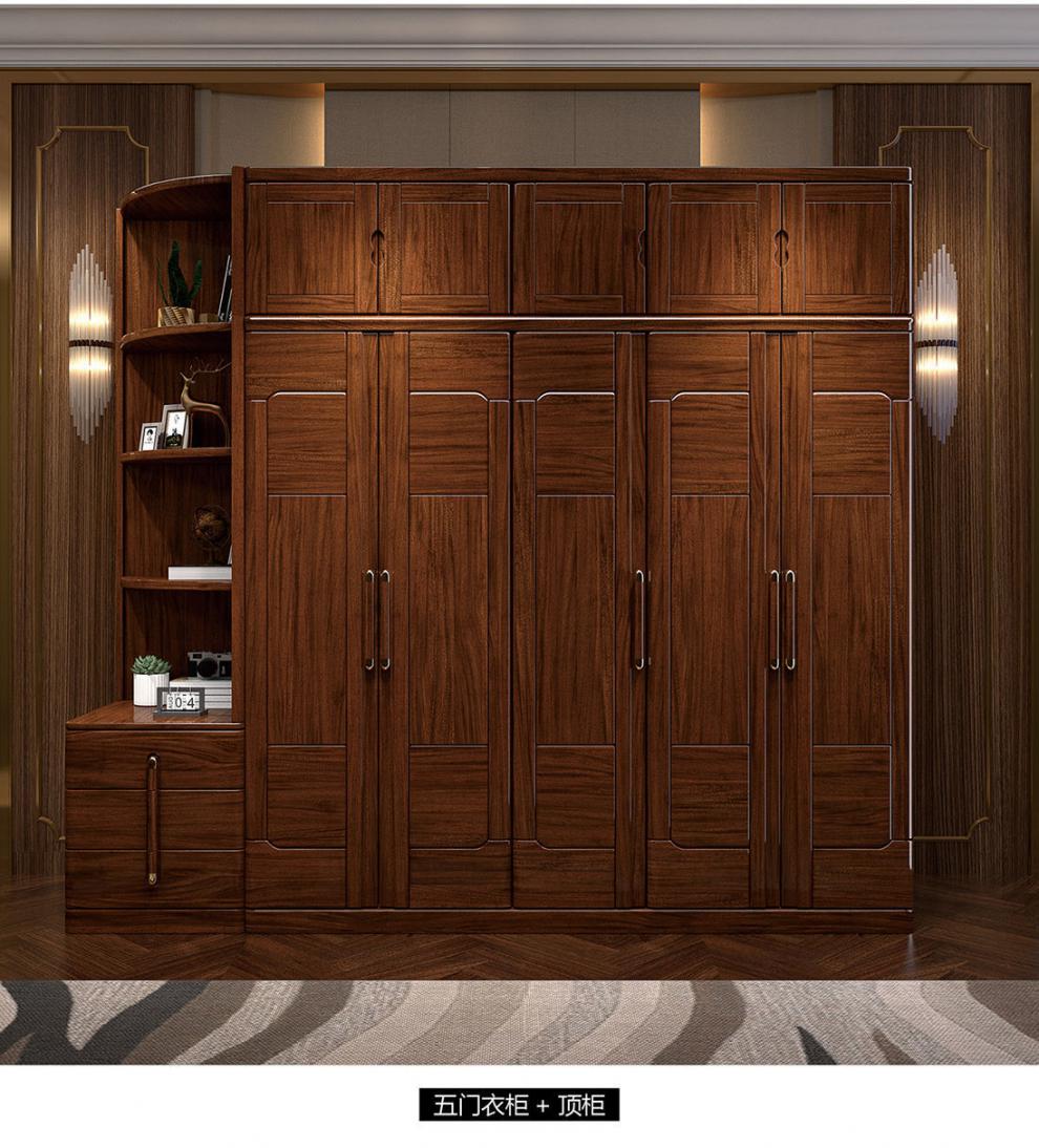 金丝檀木全实木衣柜卧室四门五门组合平开门木质大衣柜 金丝檀木衣柜