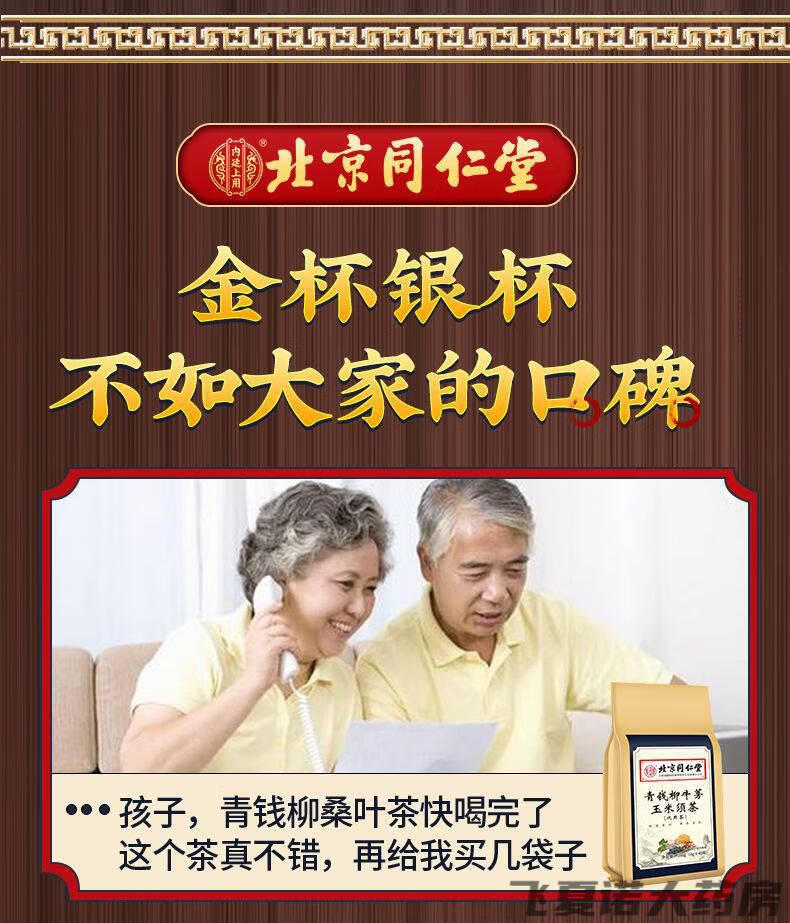 cdeb36dfdc4c574b.jpg