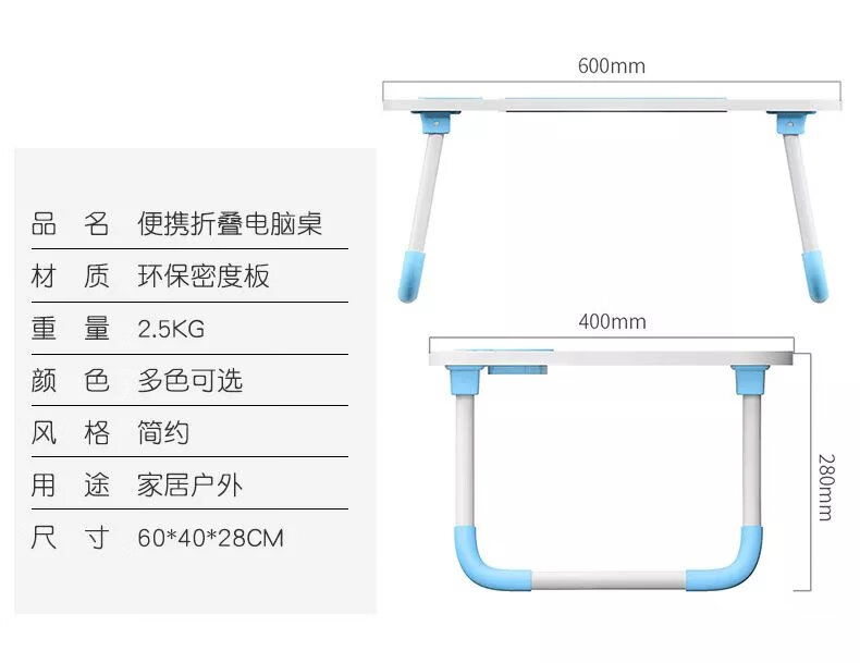 17，牀上書桌可折曡桌小桌子筆記本電腦桌學生宿捨學習寫字桌餐桌 防滑款果粉色-50*30
