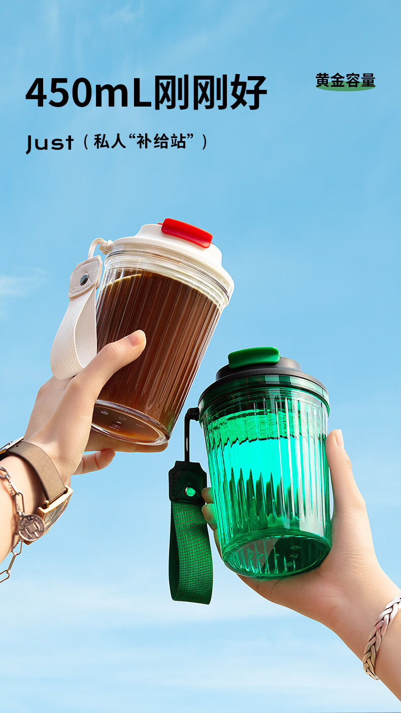 ecotek外带咖啡杯女夏季高颜值便携式水杯大容量网红随行随身杯子