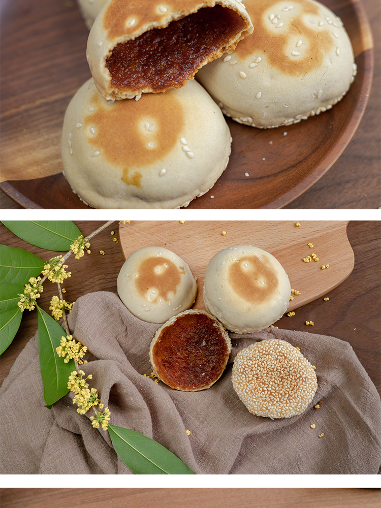 桂花饼 浙江特产传统手工衢州杜泽空心桂花饼芝麻炭烤特色点心下午茶