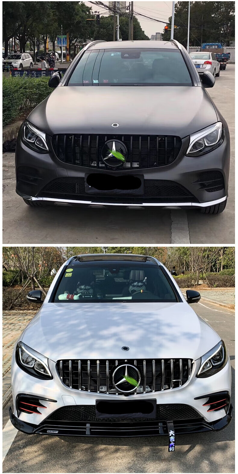 奔驰glc300l glc260l glc200l改装gt中网glc43 amg满天星中网大标 20