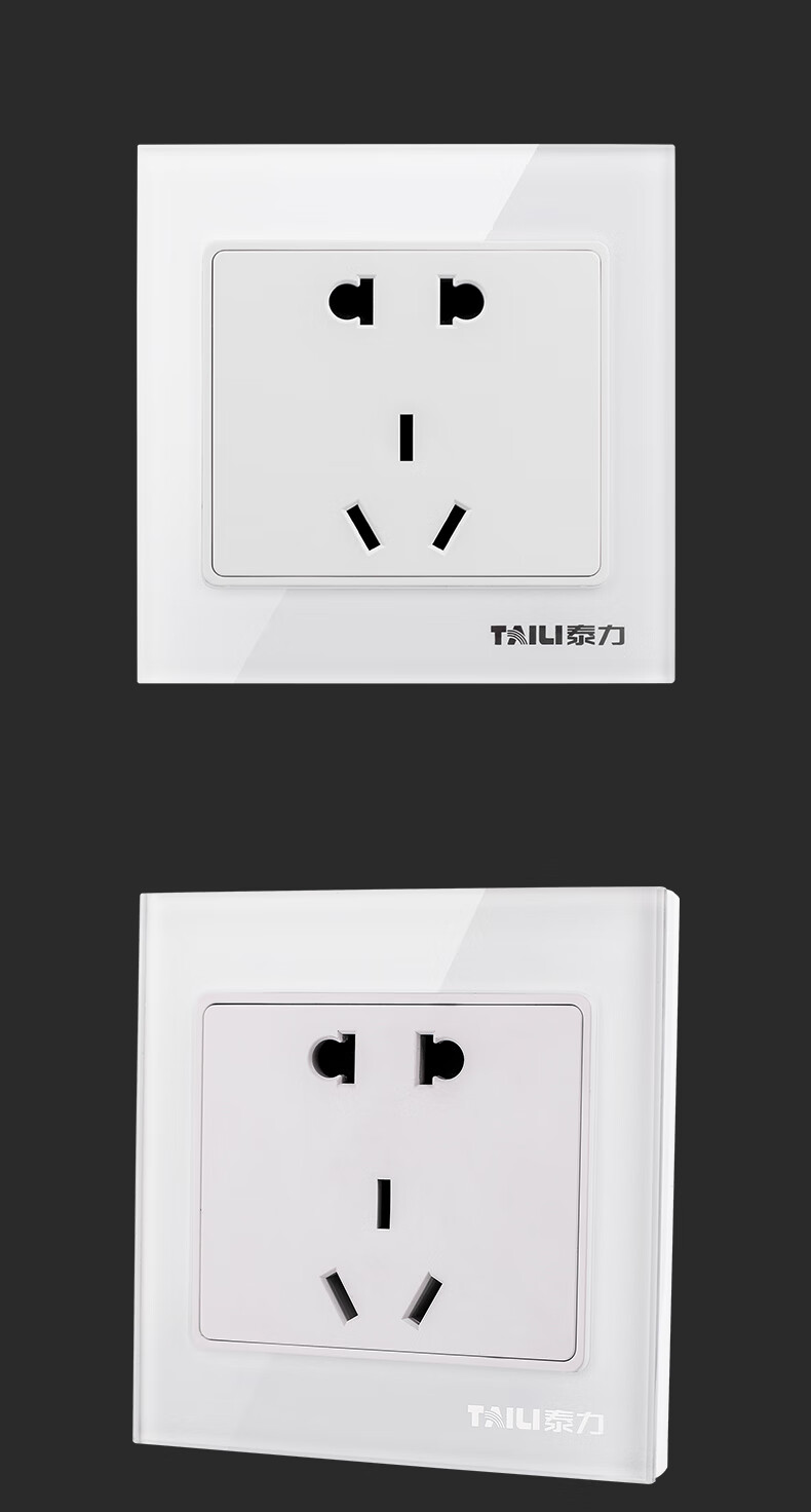 泰力开关插座面板墙壁16a电源插座家用暗装钢化玻璃装饰雅白开关 电话