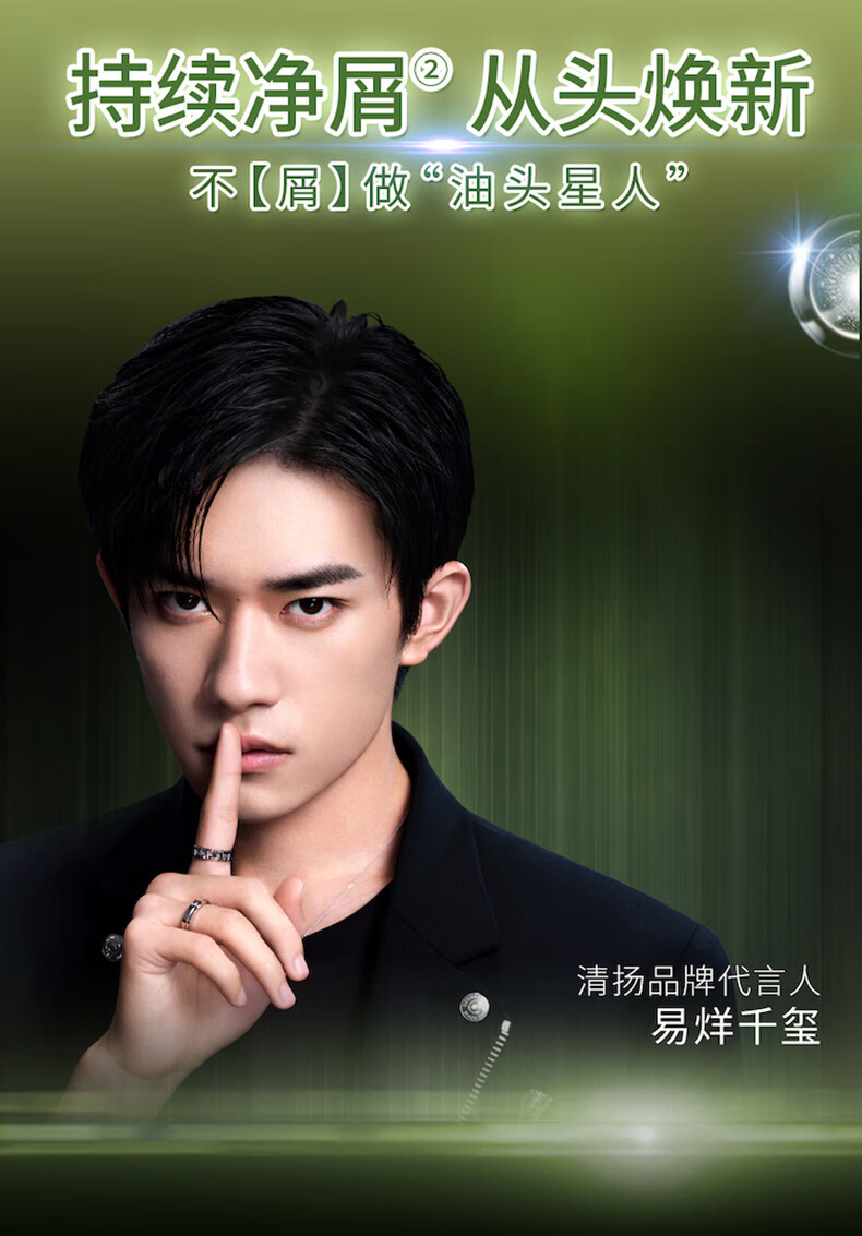 清扬洗发水露液男女士洗头膏去屑止痒清爽控油品牌清爽控油500g其他