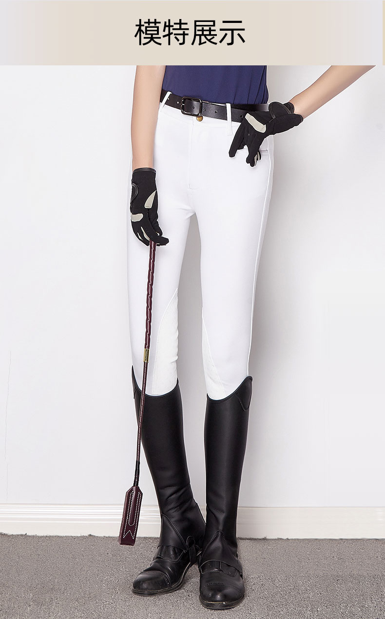 京闪配送骑马术服饰夏季夏季硅胶骑马裤马术马裤女骑士比赛训练服骑马