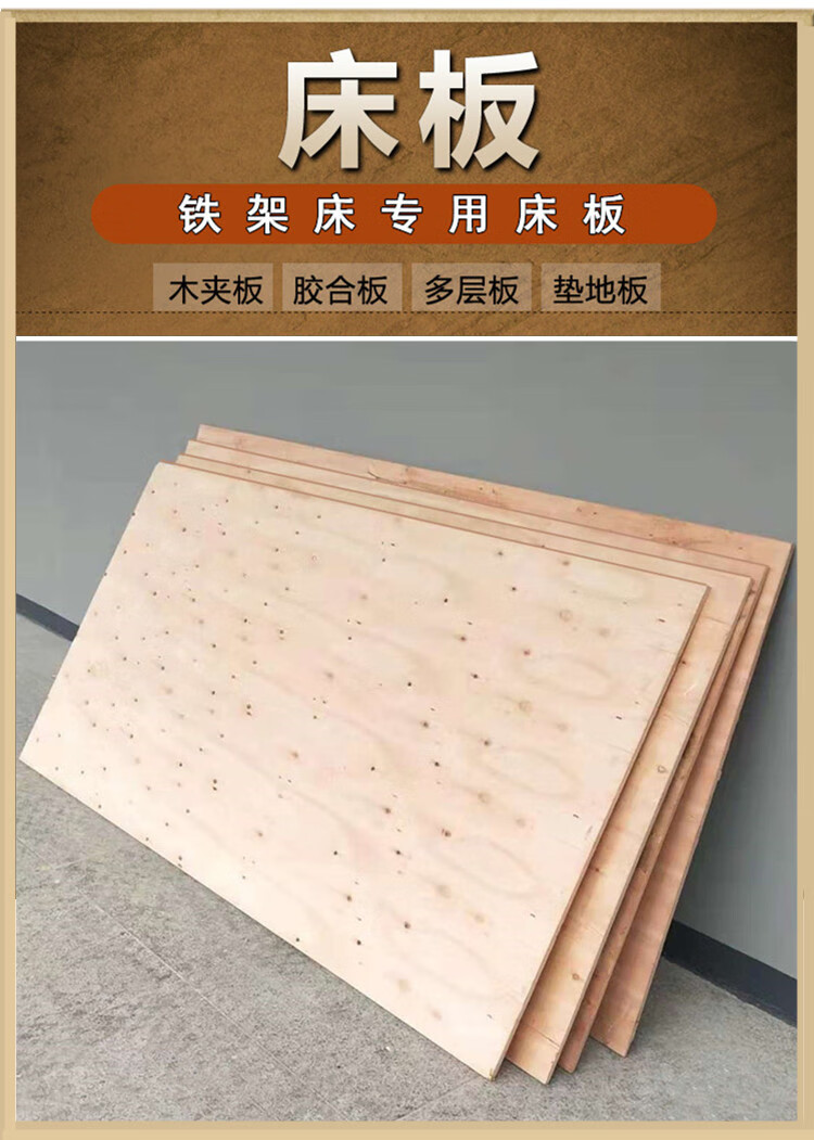 床板90cm单人12米宽夹板铁架床高低铁床上下床工厂员工宿舍床板92192