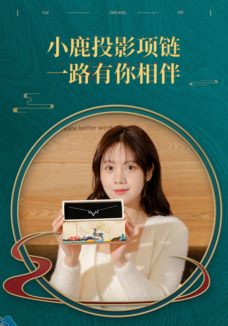 JLIG七夕情人节礼物女生送女朋友闺蜜女神实用口红礼盒装生日礼物 天使一路有你生日快乐项链款