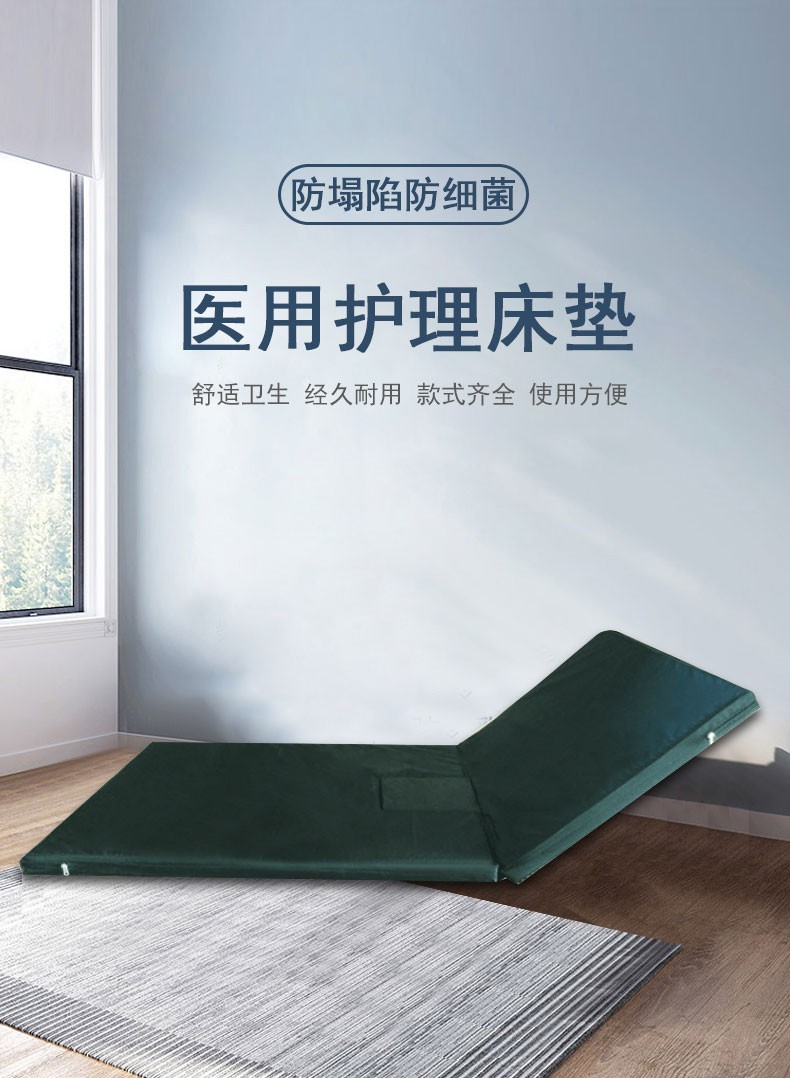 医用床垫椰棕垫单双摇中曲护理床垫老人医院养老院便孔多功能床垫 中