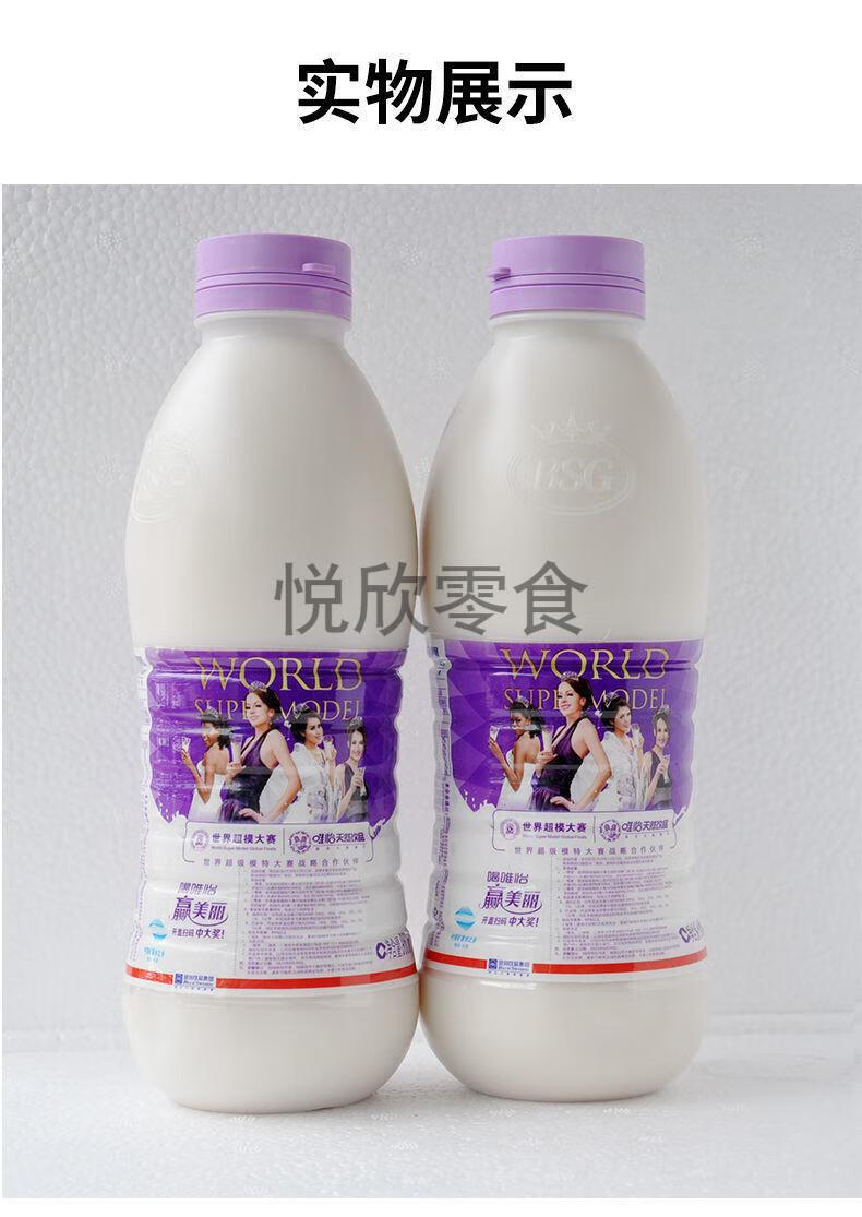 5折 唯怡豆奶 960ml*6瓶 四川特色坚果核桃乳植物蛋白饮品火锅串串大