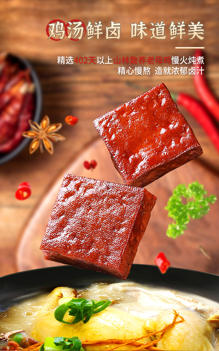 劲仔 劲仔鲜卤豆干200g湖南特产香辣豆腐干网红小吃休闲零食 【拍2件